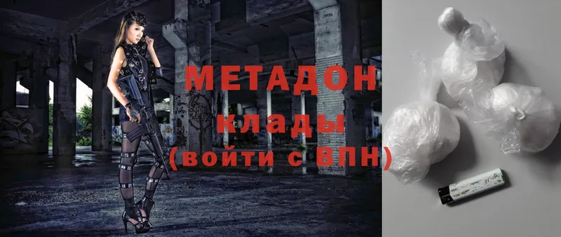 Метадон methadone  shop клад  Лебедянь 